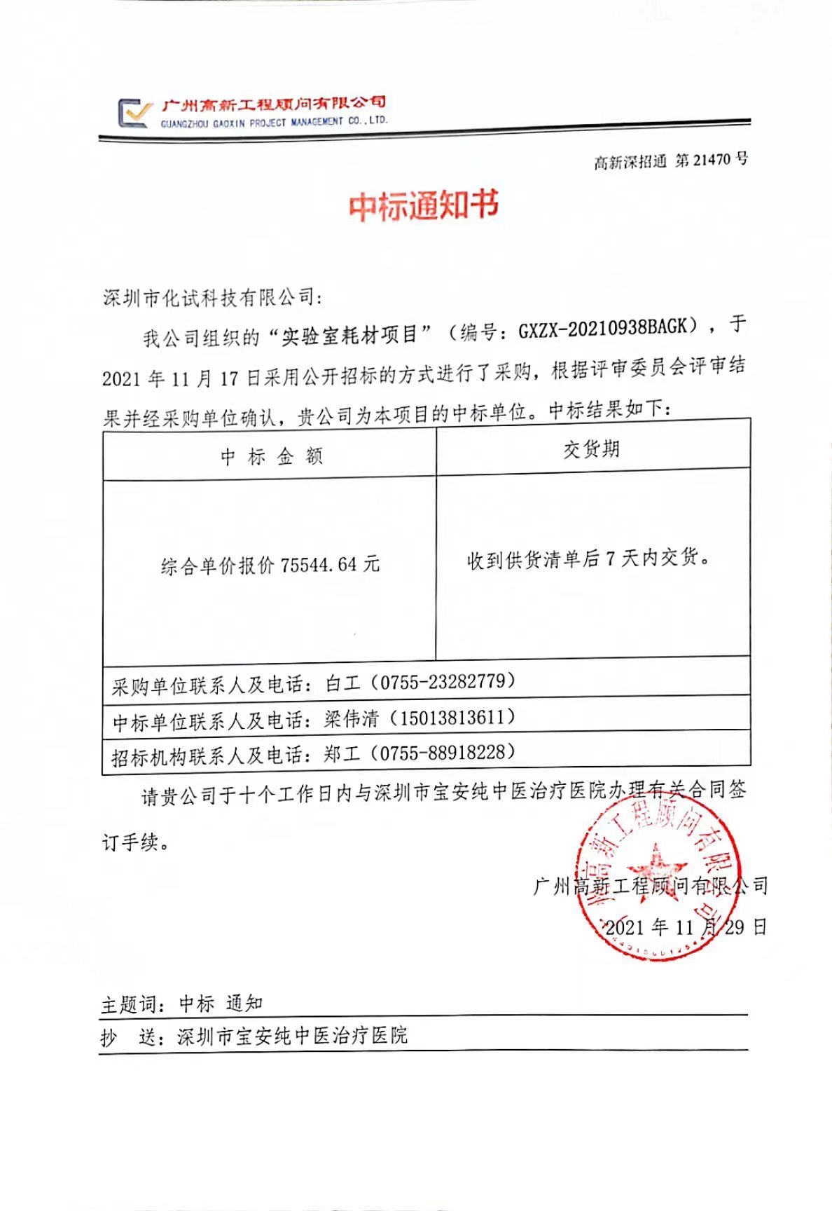 1652770915884729.jpg 純中醫(yī).jpg